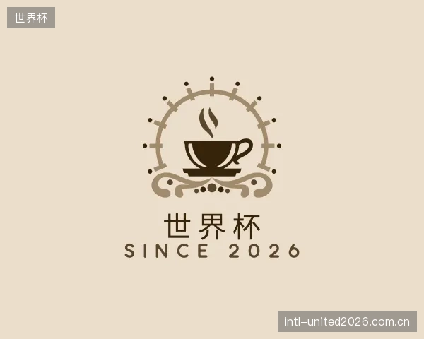 认识世界杯官方